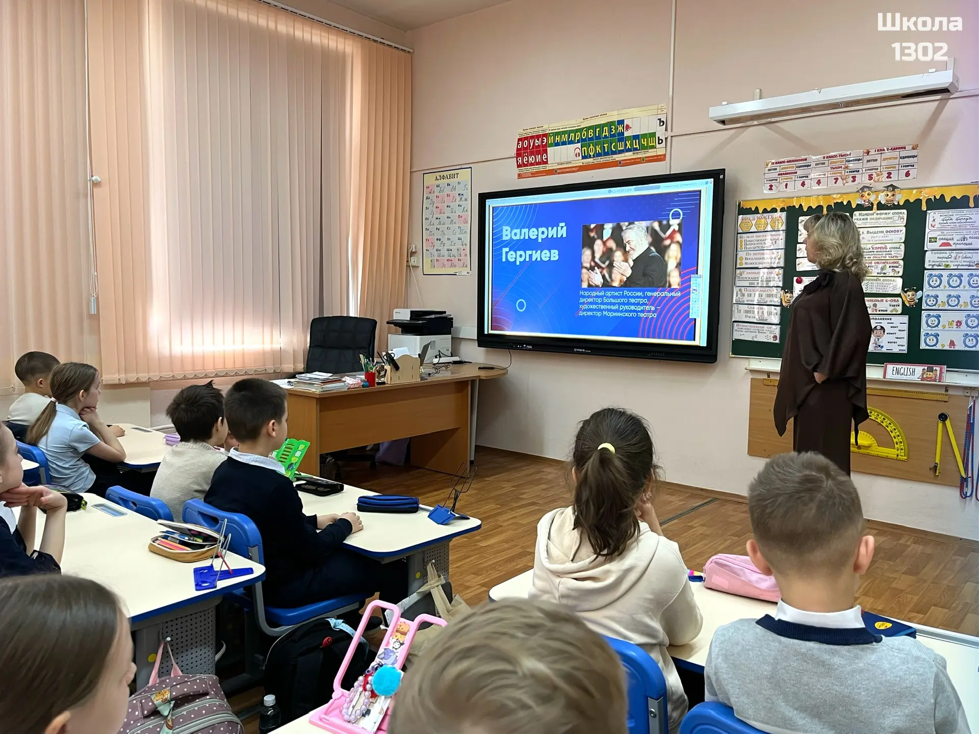 🎭 «Разговоры о важном» на этой неделе были посвящены Всемирному дню театра  На занятиях «Разговоры о