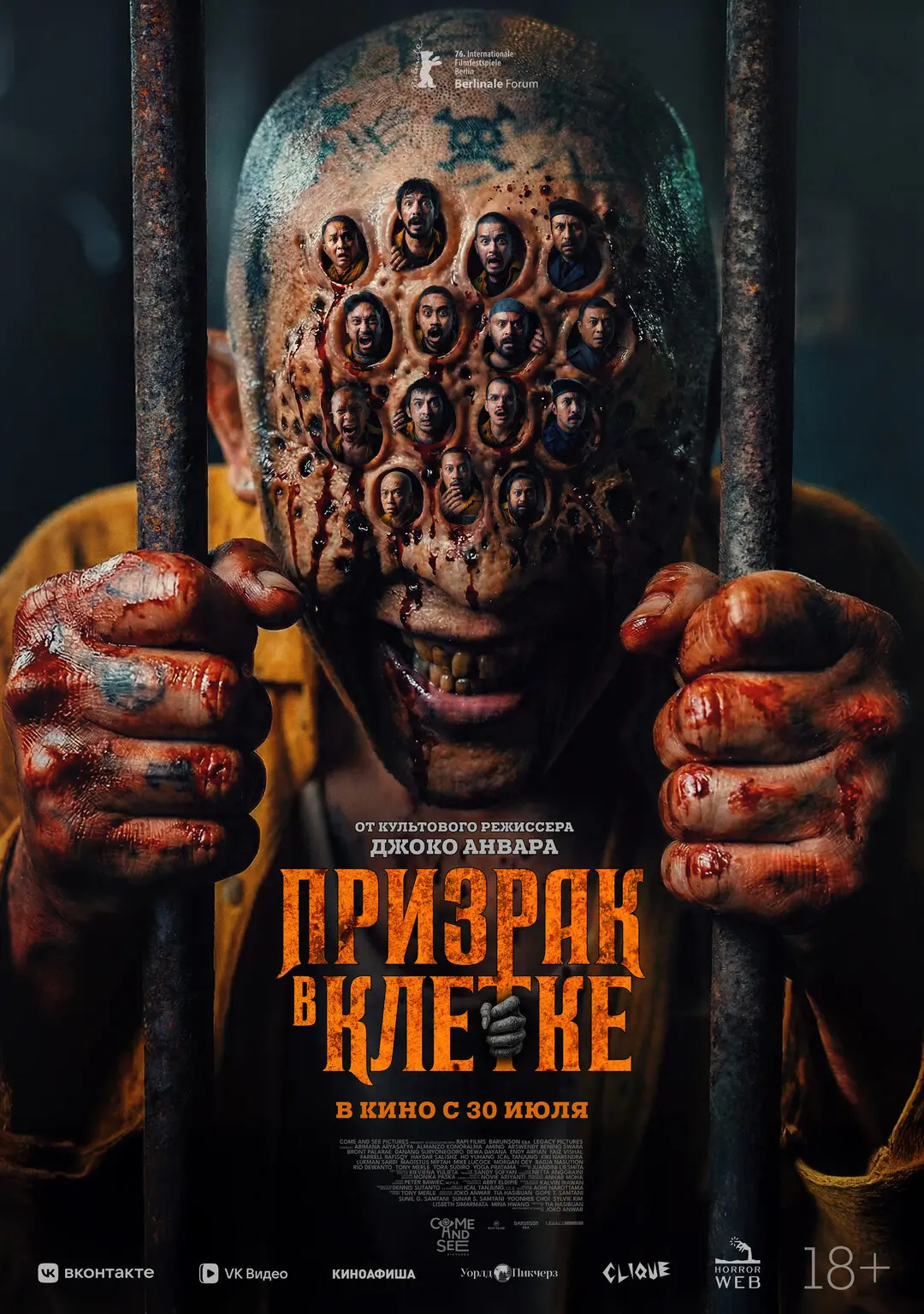 Призрак в клетке

Индонезия, Южная Корея / комедия, ужасы, триллер / 18+

Одиозную тюрьму потрясает 