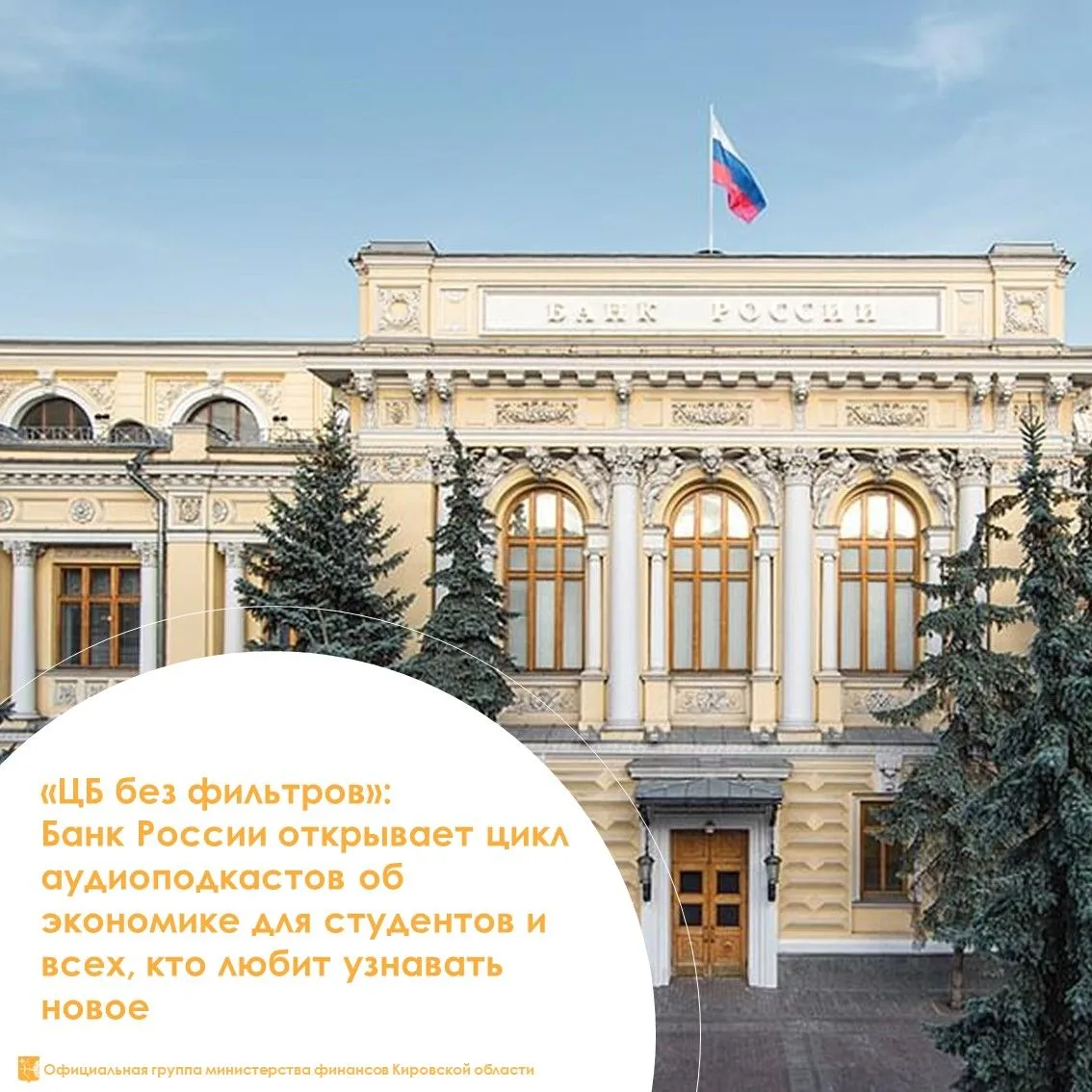 Может ли экономика перегреться, кто на самом деле печатает деньги и как ключевая ставка...
