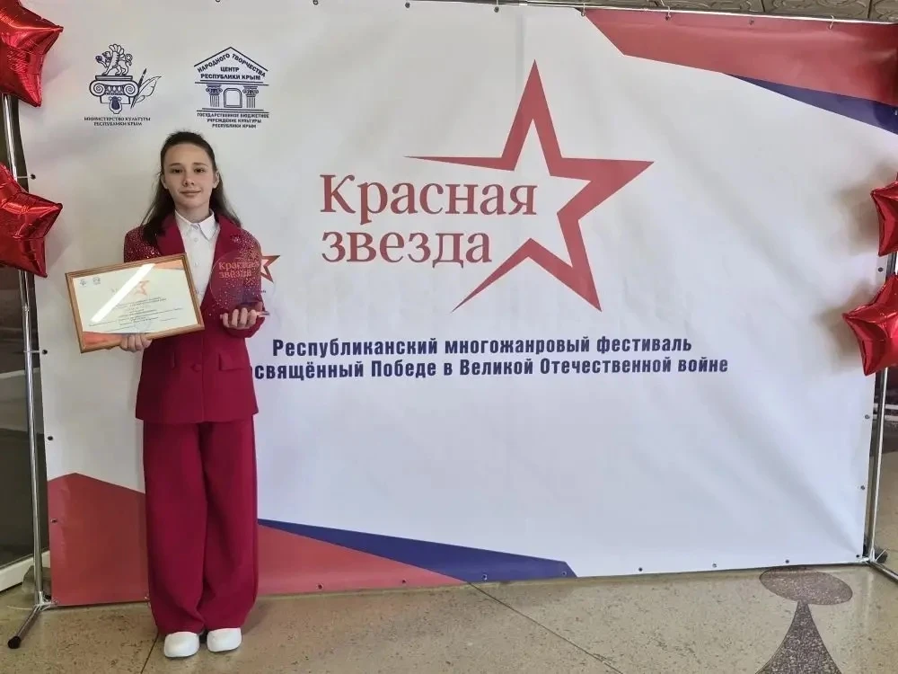 📣Поздравляем ученицу 4-А класса с победой в Республиканском многожанровом фестивале, посвященном Поб