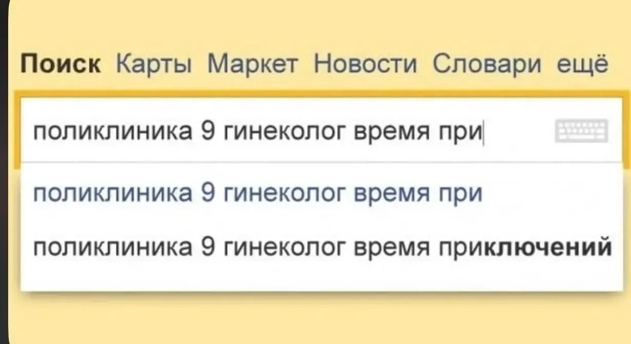Как скучно я живу