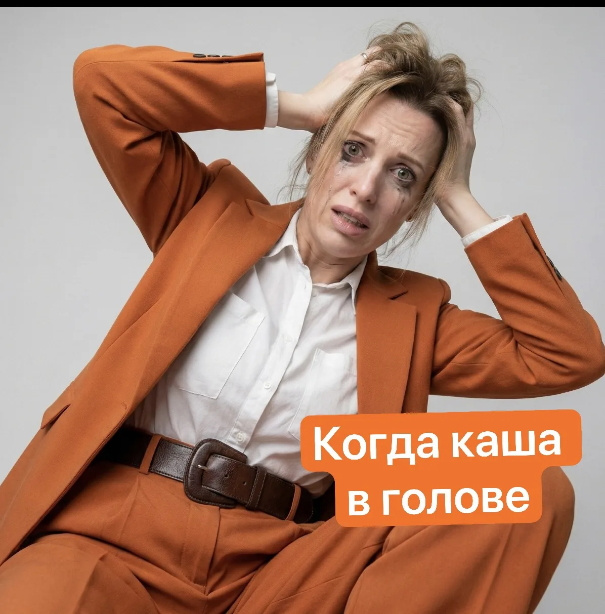 А вы замечали, что чем больше учишься, тем сложнее становится?
Сначала кажется:
Вот пройду ещё одно 