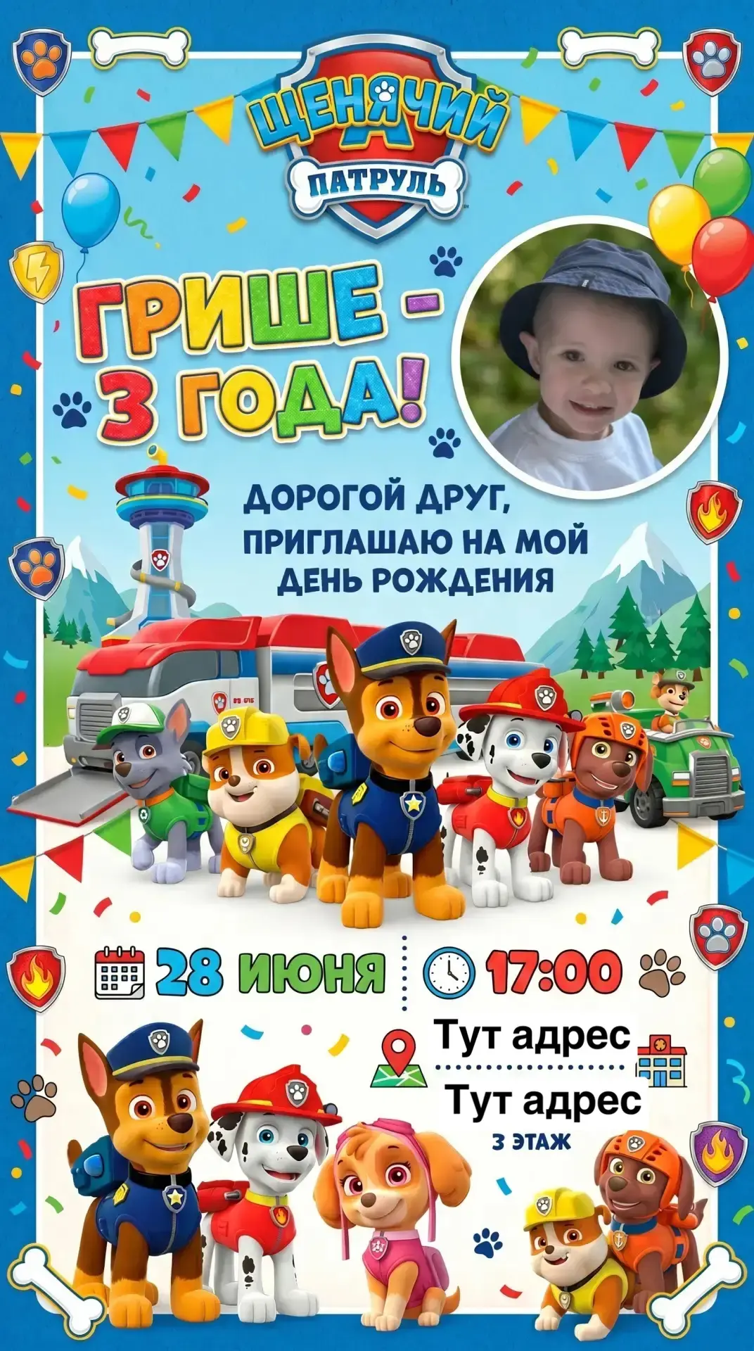 ИИ в помощь маме

я не давно купила курс по ии, мне по работе интересно это, решила и приглашение на