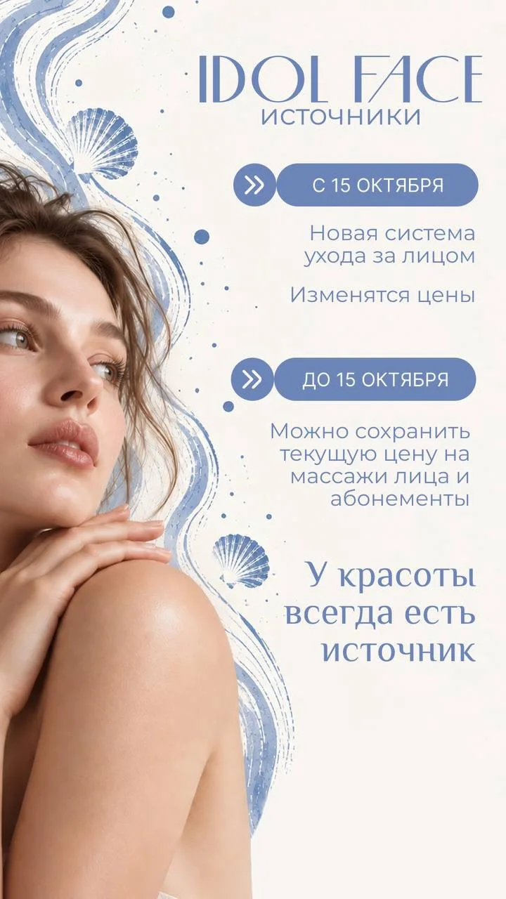 🔗 написать администратору