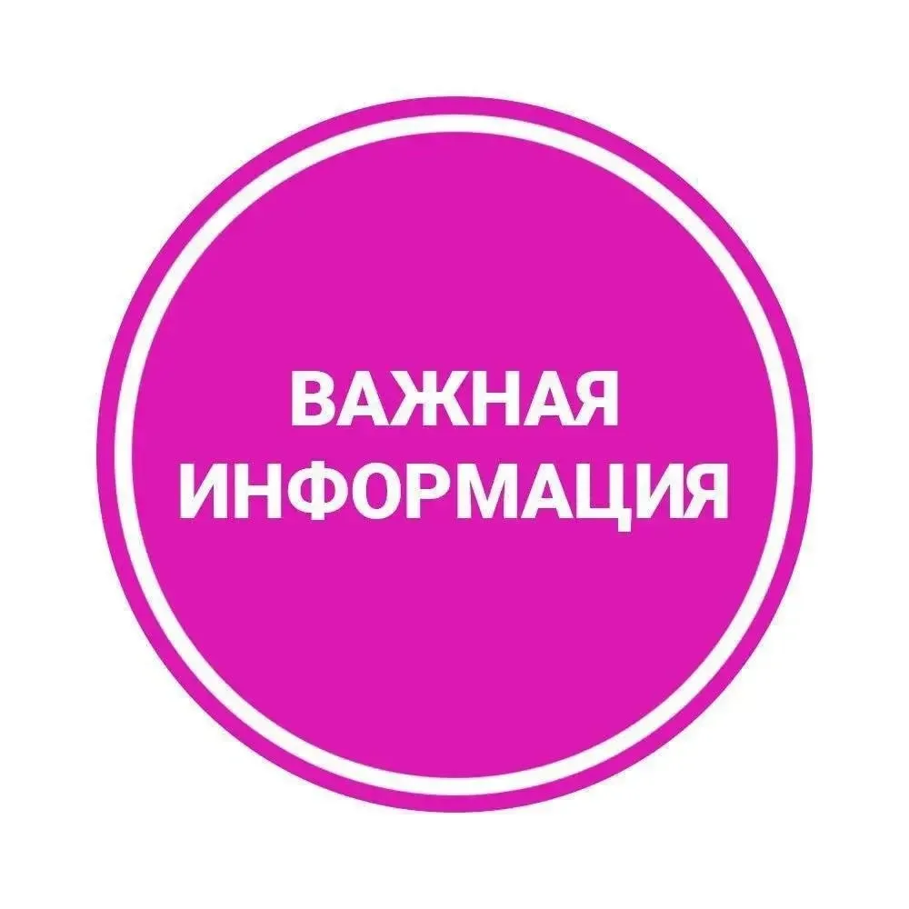 Дорогие мамы!