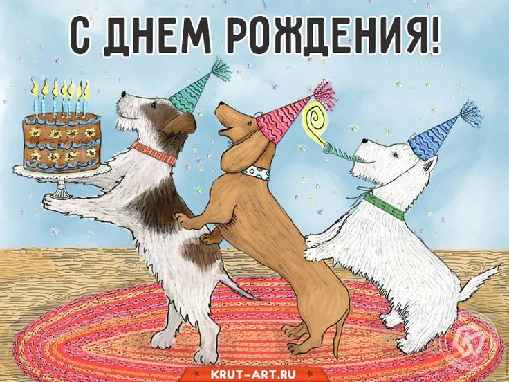 📢Сегодня день рождения у нашего креативного продюсера, генератора идей, волонтера и пр...