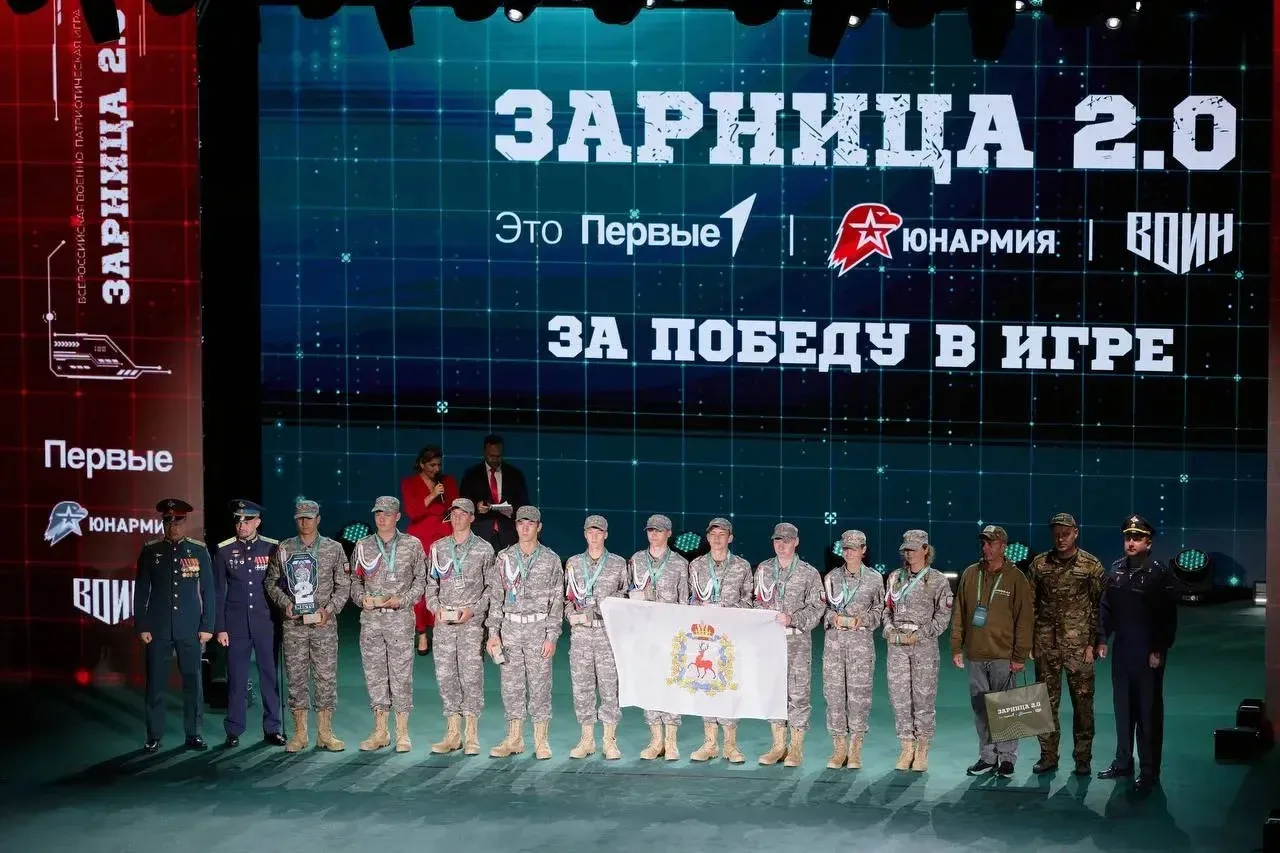 «Зарничник-1» - в числе лучших команд России!