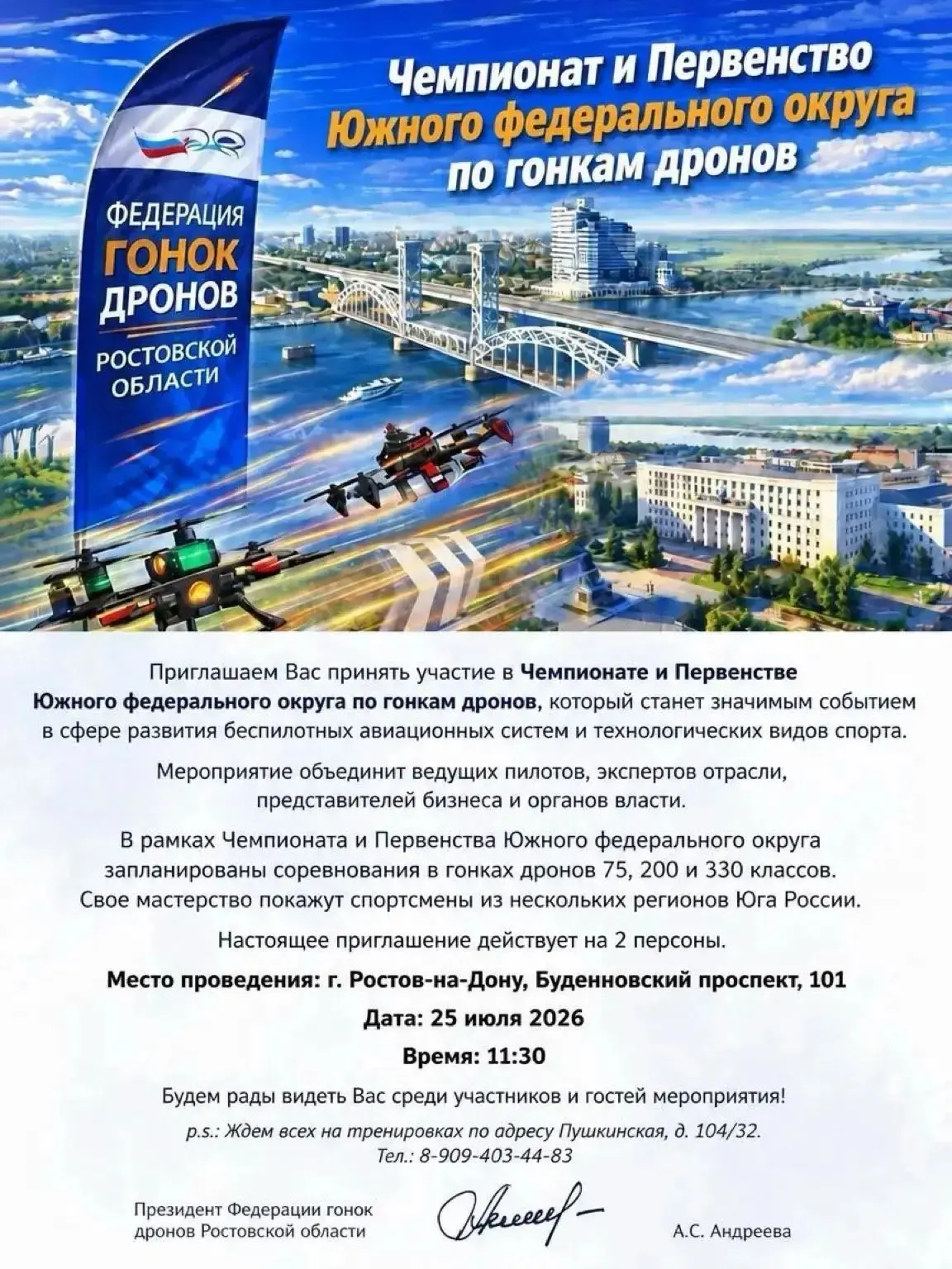 Вход бесплатный🌸