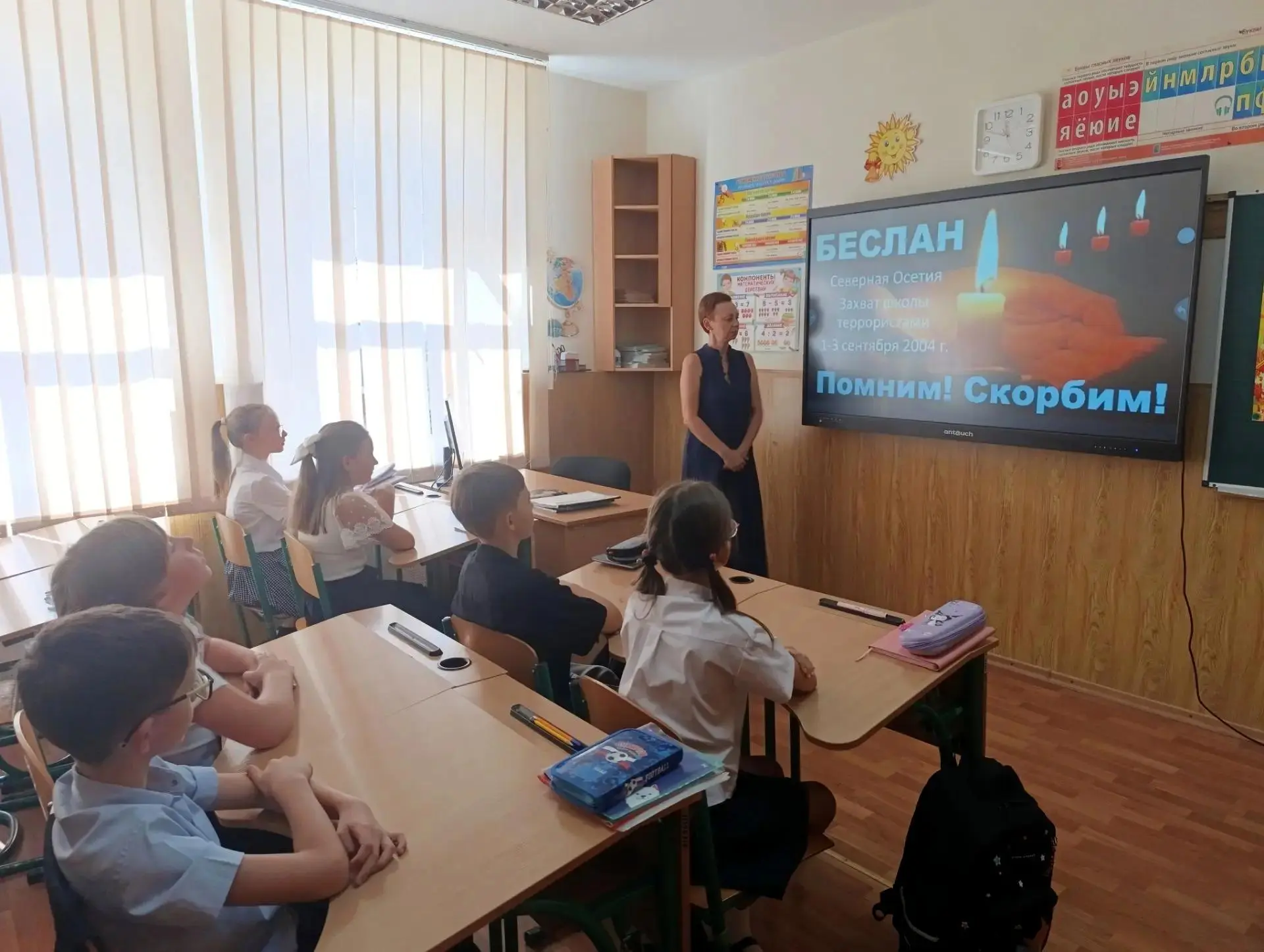 3 сентября ученики Музыкальной школы для одарённых детей собрались на лекцию, приурочен...