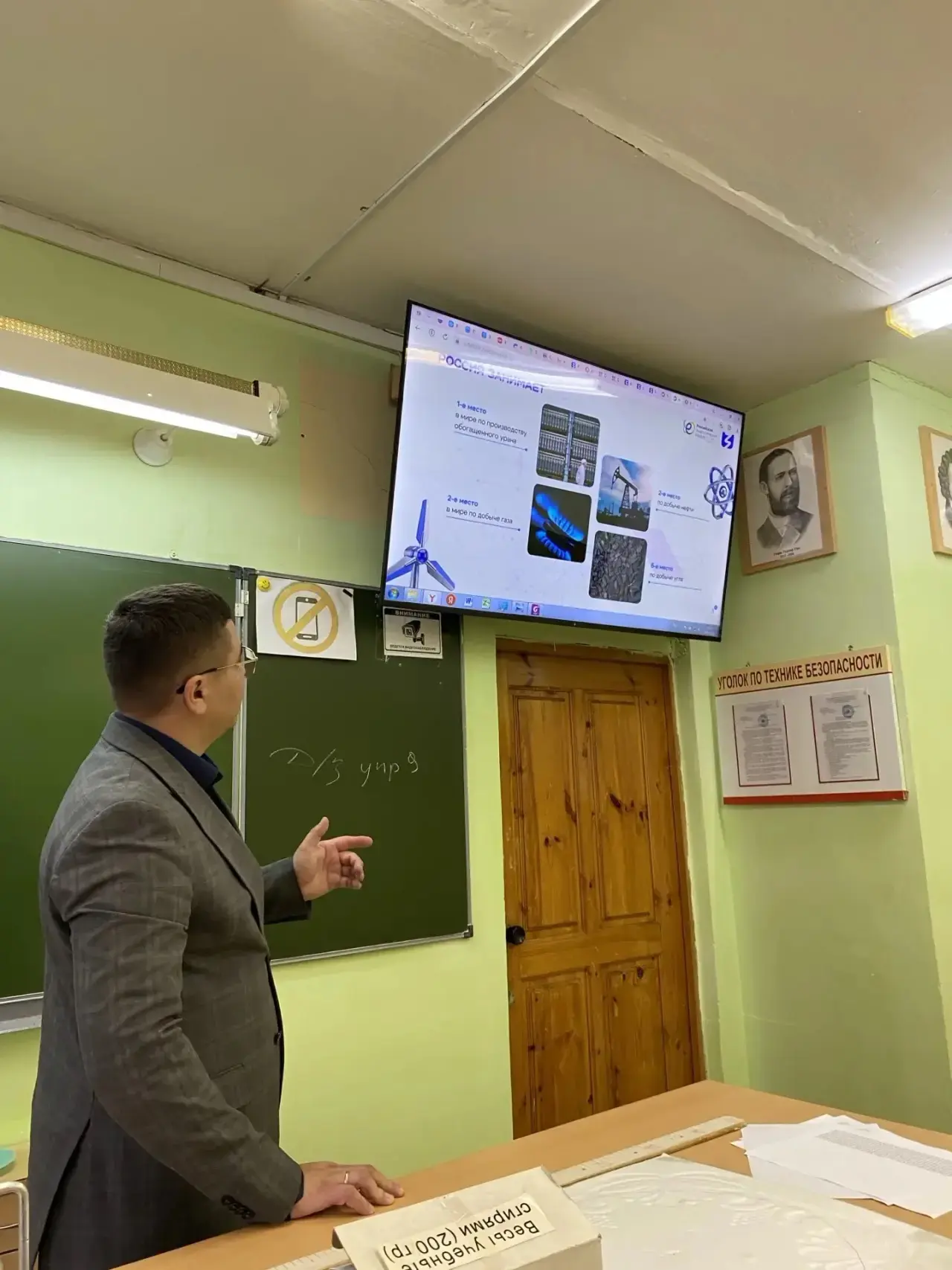 📌«Энергия созидания»: как прошла лекция о России как энергетической державе