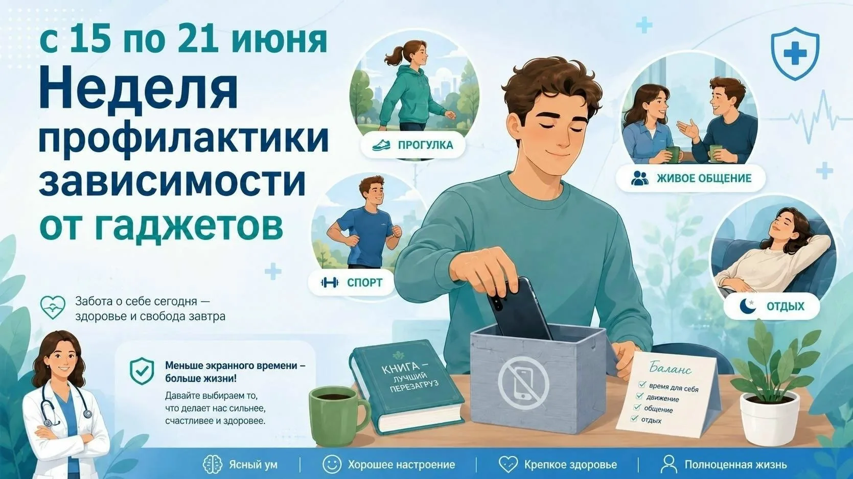 📌📱Вот прямо сейчас, ну почти сейчас - после прочтения этого поста возьми и отложи свой смартфон хо