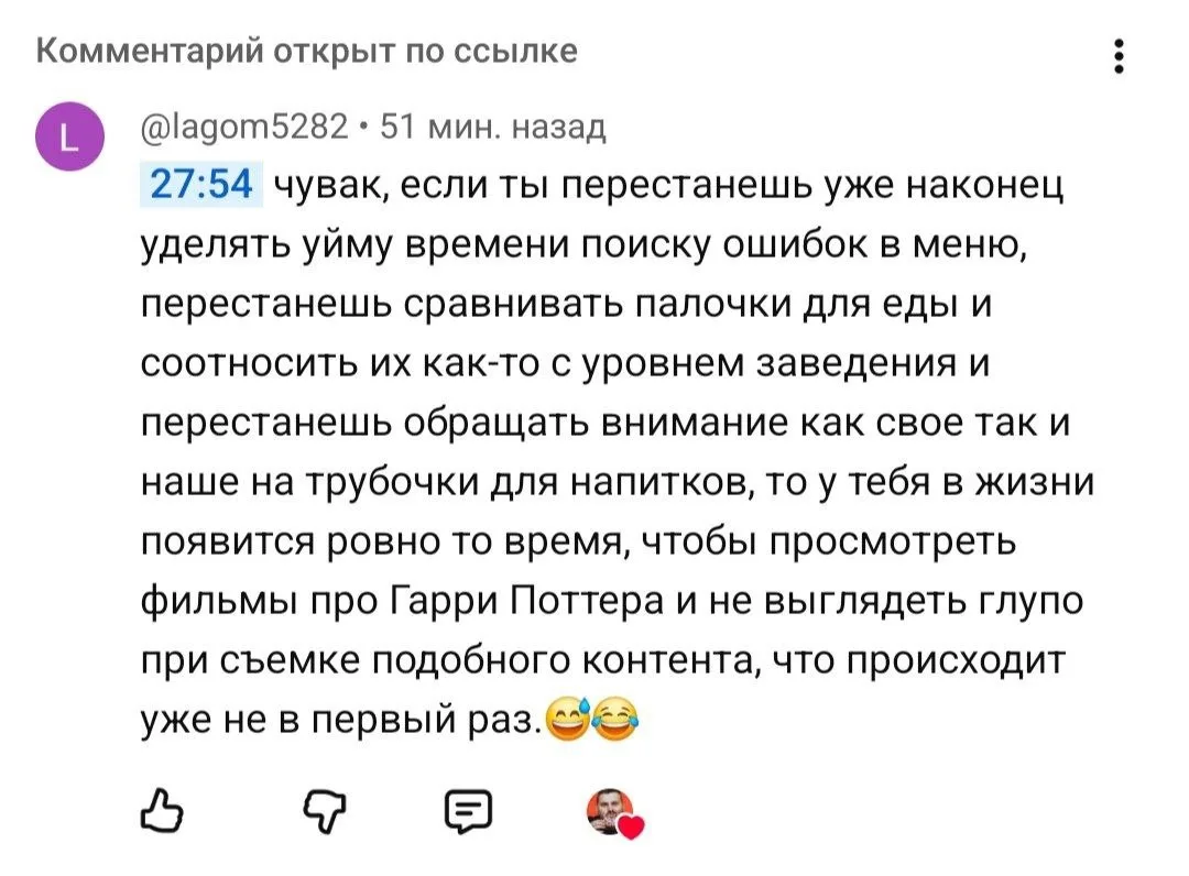Если я это все уберу - обзор превратится в рилс