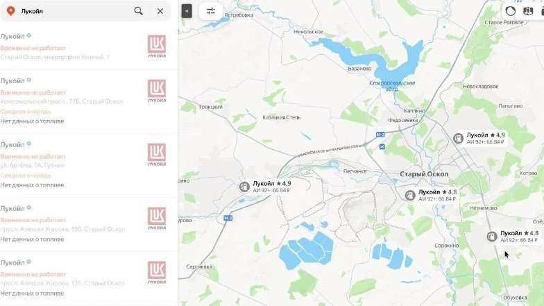 В Старом Осколе и Губкине закрылись все заправки Лукойл. Аналогичная ситуация наблюдается и в Белгор