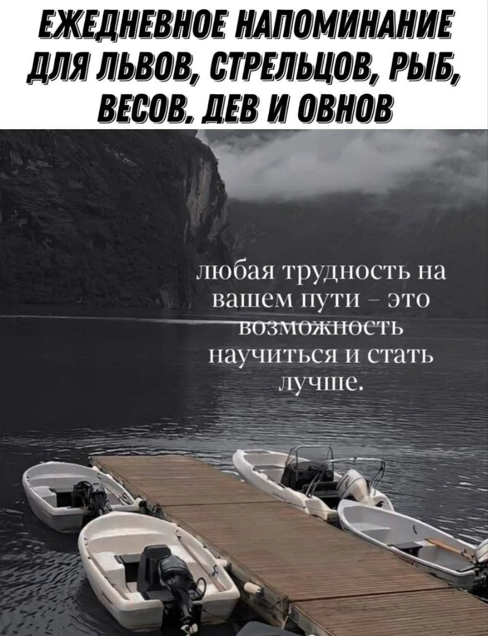 Ежедневное напоминание: