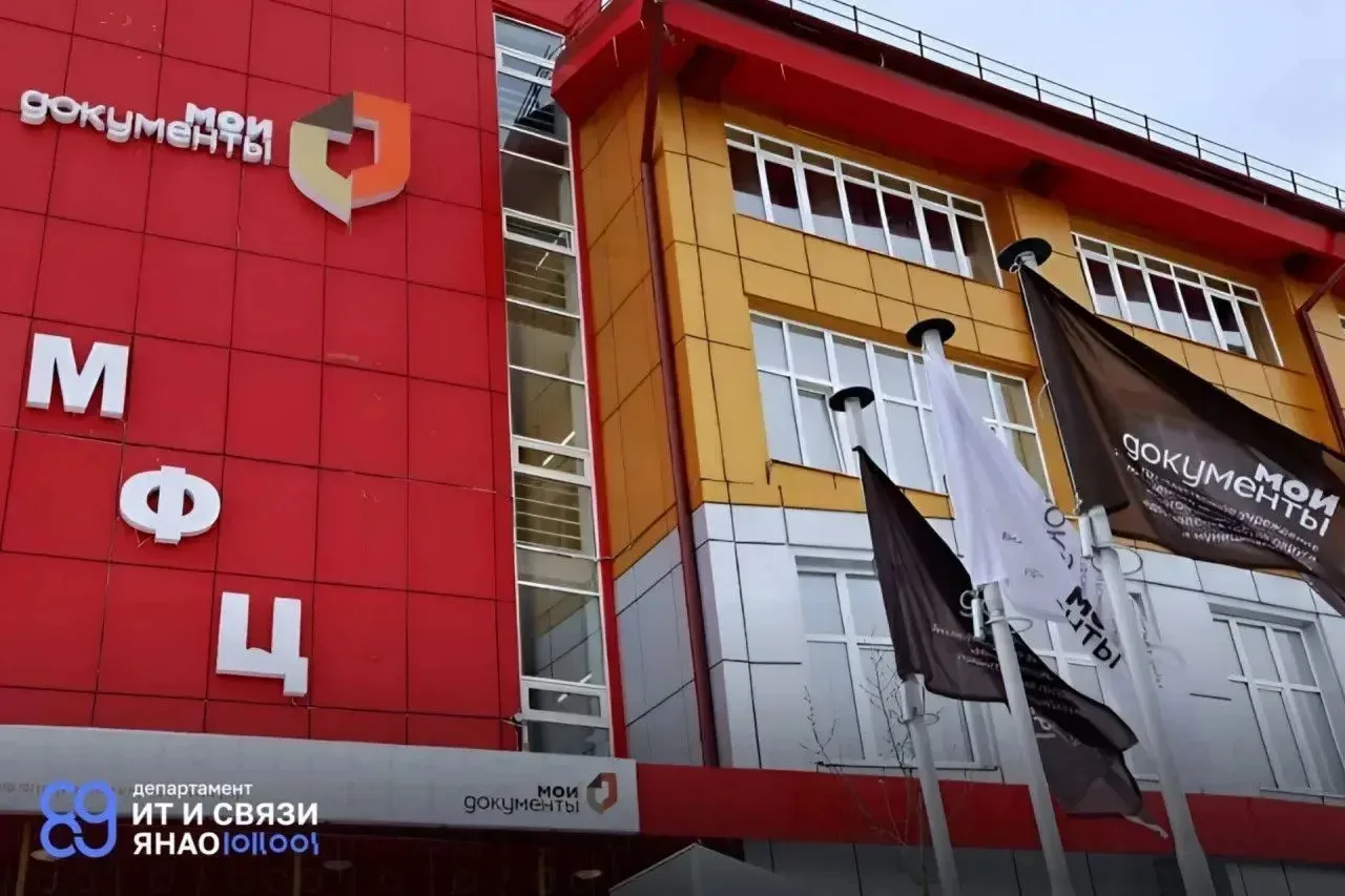Временное закрытие офисов МФЦ  20 мая офисы МФЦ временно закрываются для проведения единого дня обуч