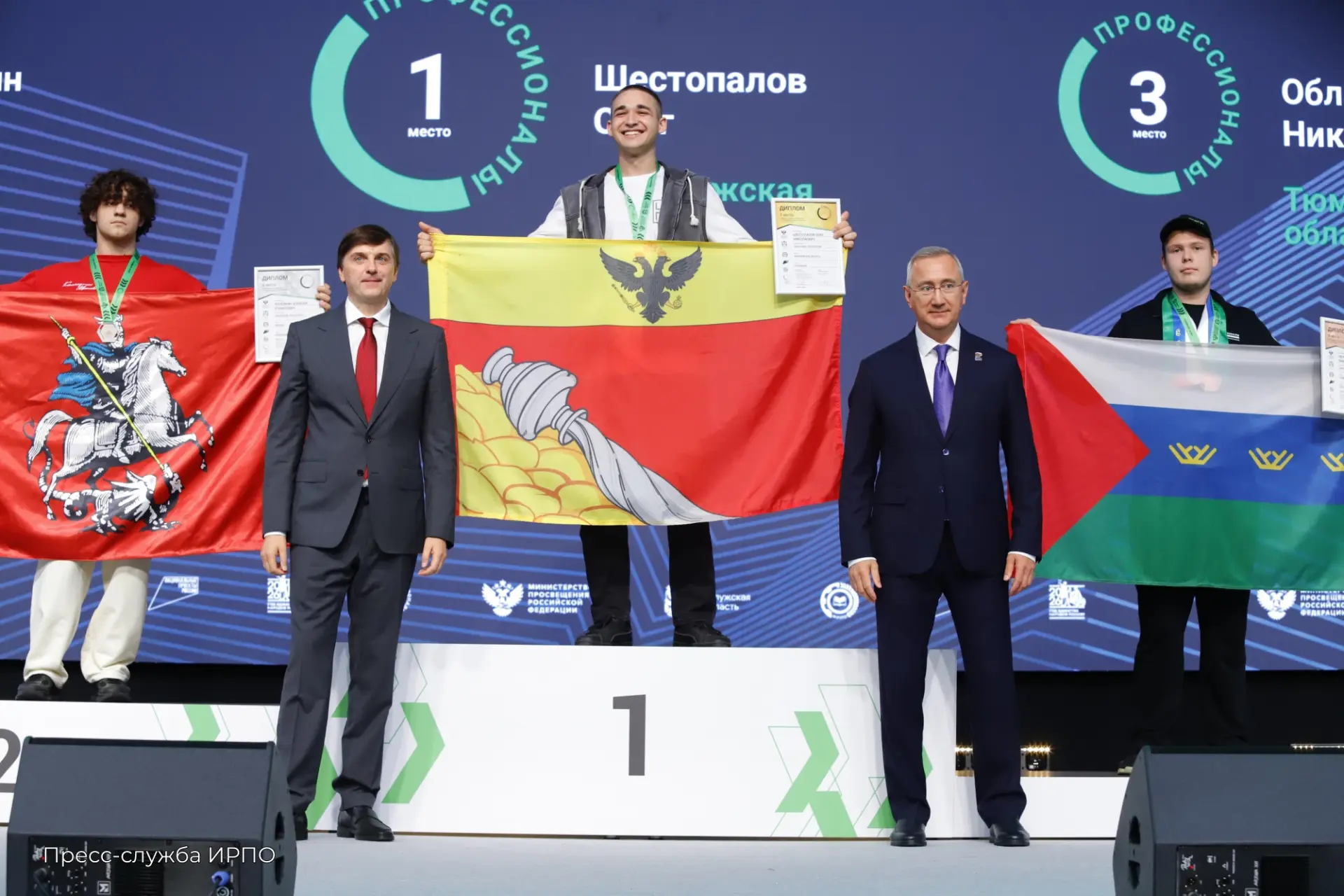 🏆 В Калуге завершился чемпионат «Профессионалы»