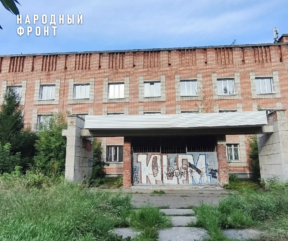 Бывшее гинекологическое отделение на Ленина, 179 нужно как можно скорее отремонтировать...