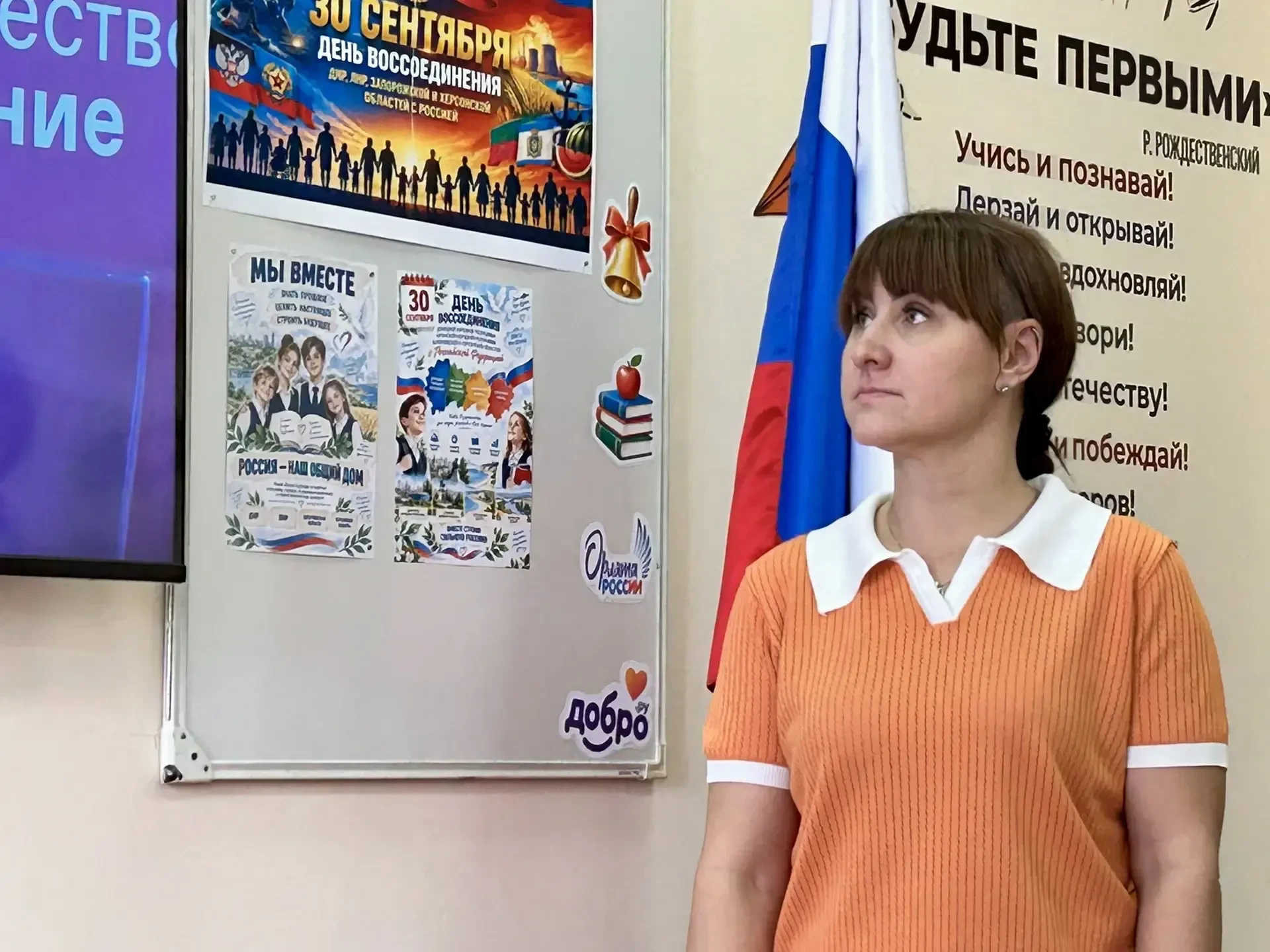 Патриотизм — это не только слова, это внимание и осмысление важных событий.