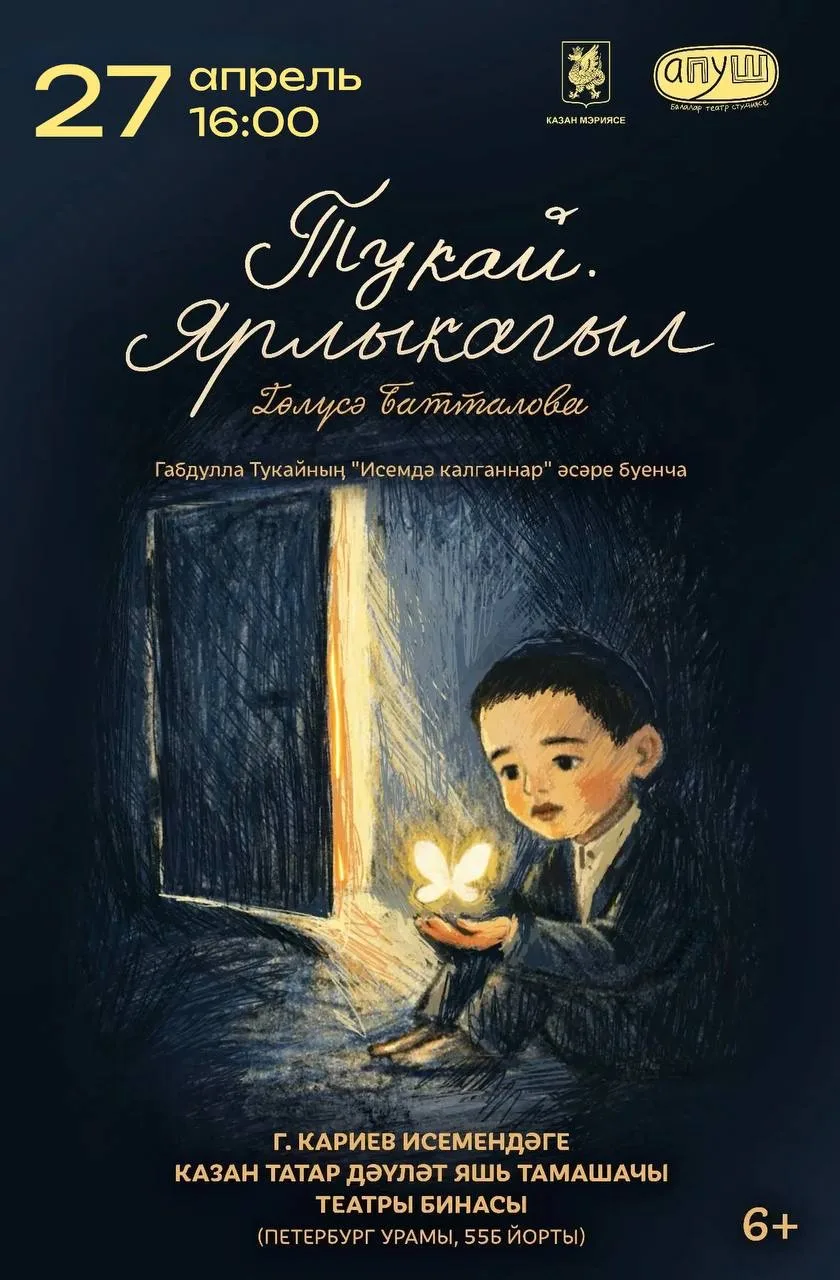 ✍️27 апрель көнне бөек шагыйребез Габдулла Тукай тууына 140 ел булуга багышлап Г.Кариев...
