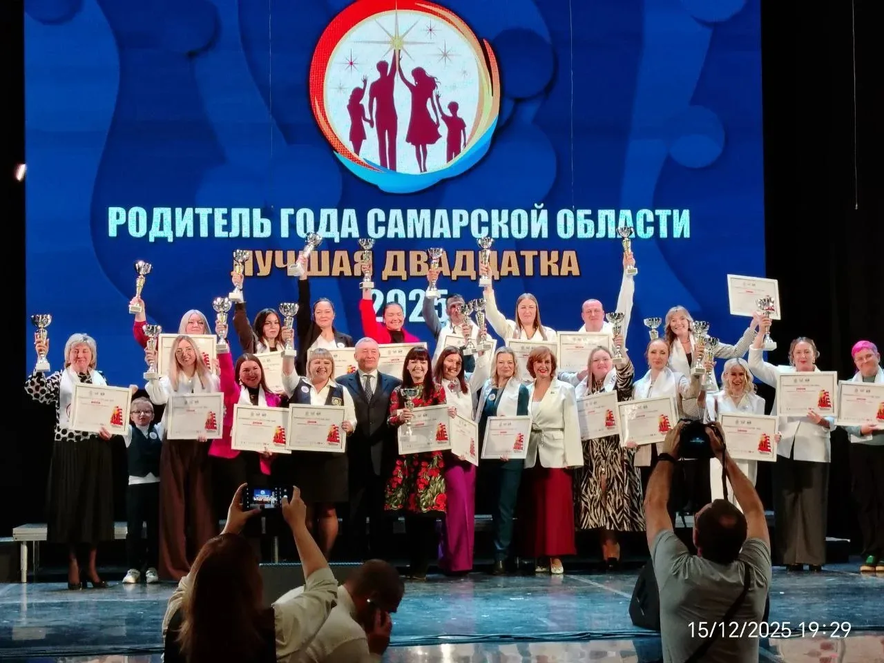15 декабря в Доме Офицеров Самары прошло знаменательное мероприятие "Родитель года 2025". Торжествен