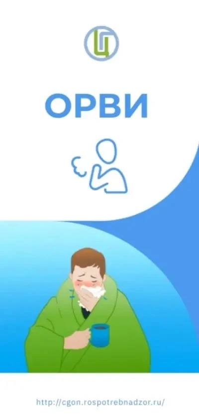 На календаре весна, а мы опять заболели?