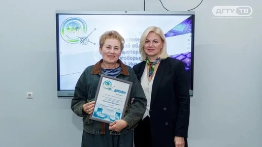 Выпускница курсов компьютерной грамотности из Новошахтинска стала участницей областного...