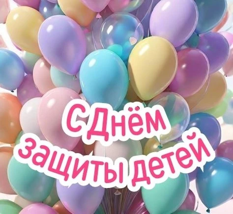 Глава Мариинско-Посадского округа Владимир Петров поздравляет с Международным днем защи...