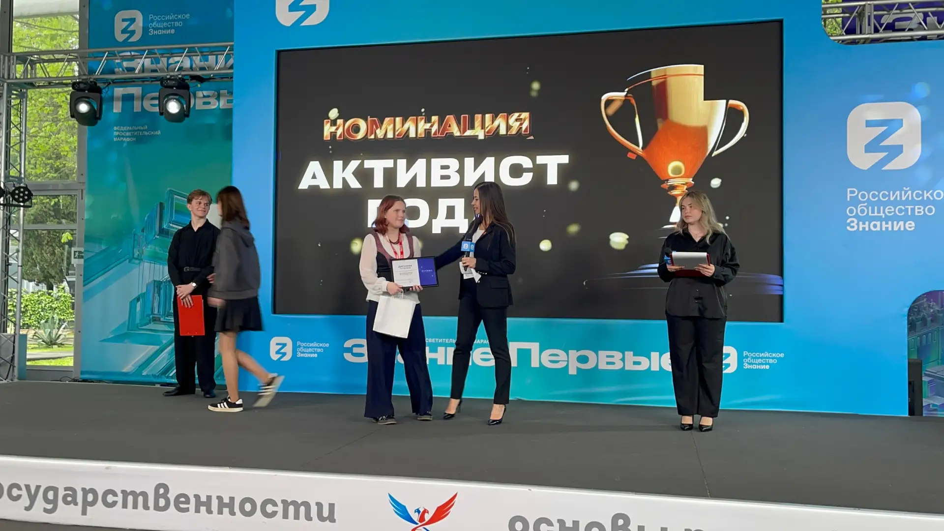 🌟 Это было легендарно! Премия «Первые в лицах»  Ежегодная церемония награждения Совета Первых — день