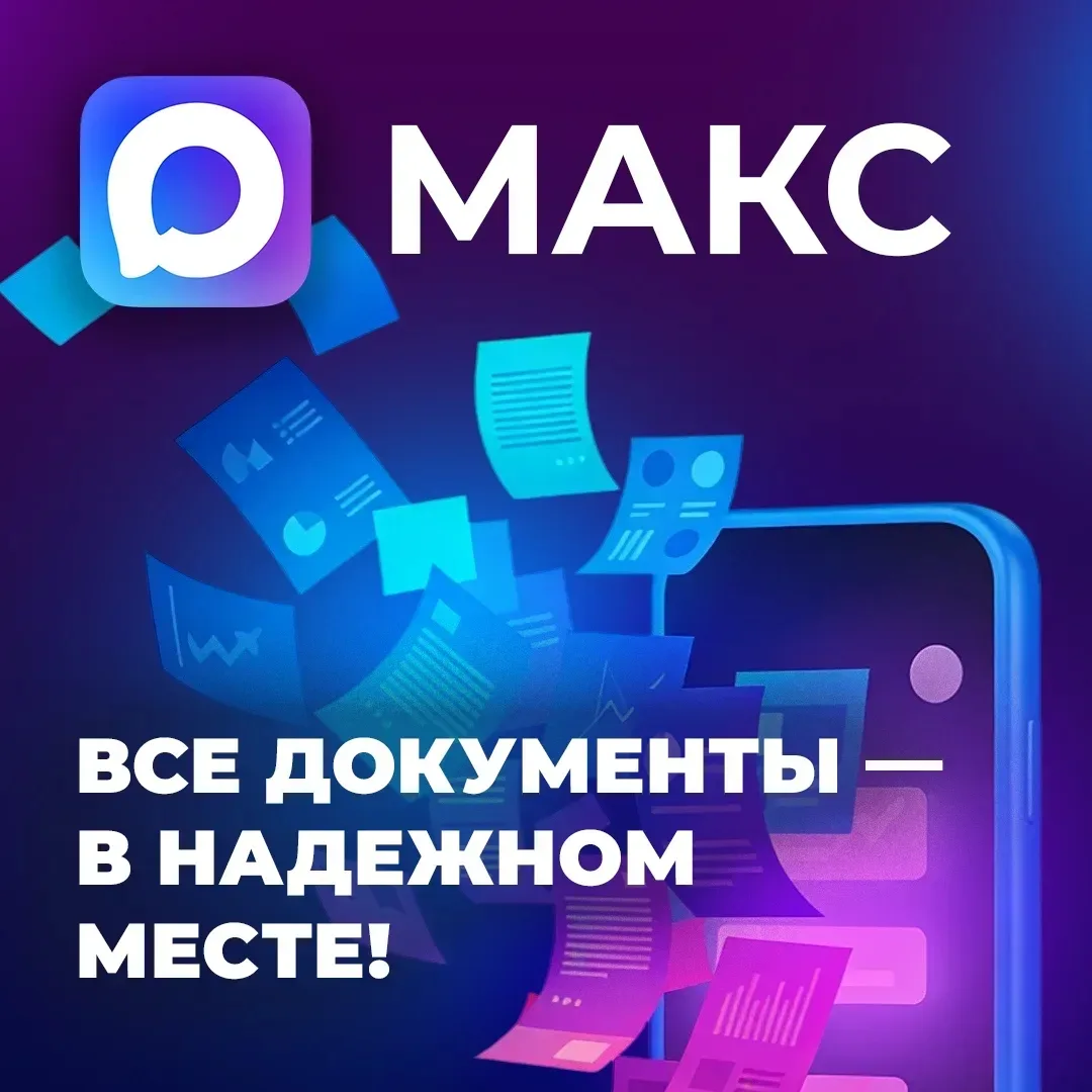 Цифровые документы вместо фото в галерее.