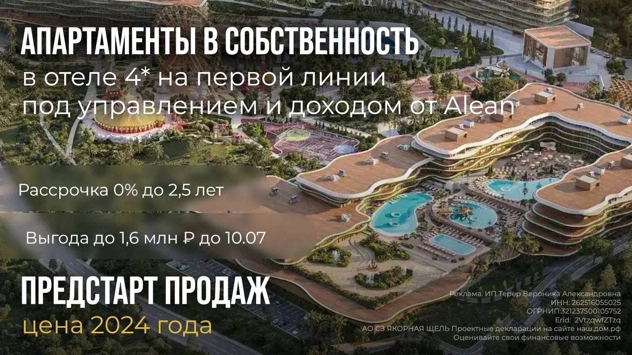 Изображение 1 к публикации «Чёрный Лебедь»