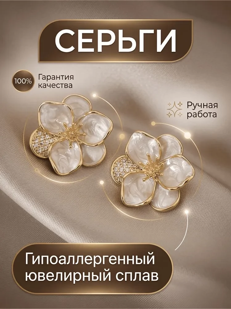 💎 Statement - украшения, которые кричат о стиле