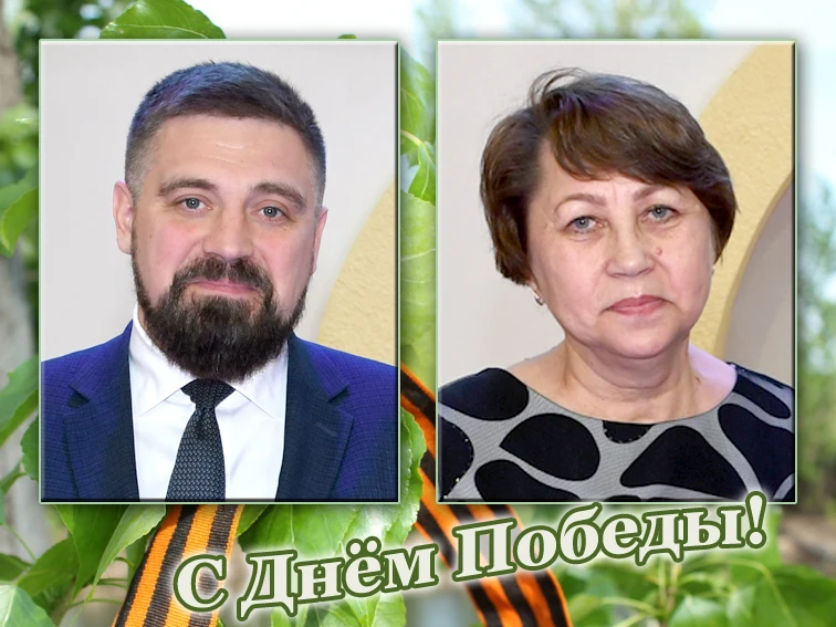 📆🌷 Дорогие ветераны Великой Отечественной войны, труженики тыла, уважаемые жители района!  Сегодня м
