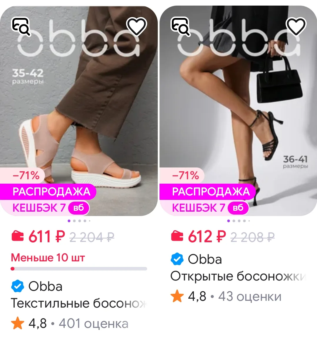 Фильтр –> цена 👌