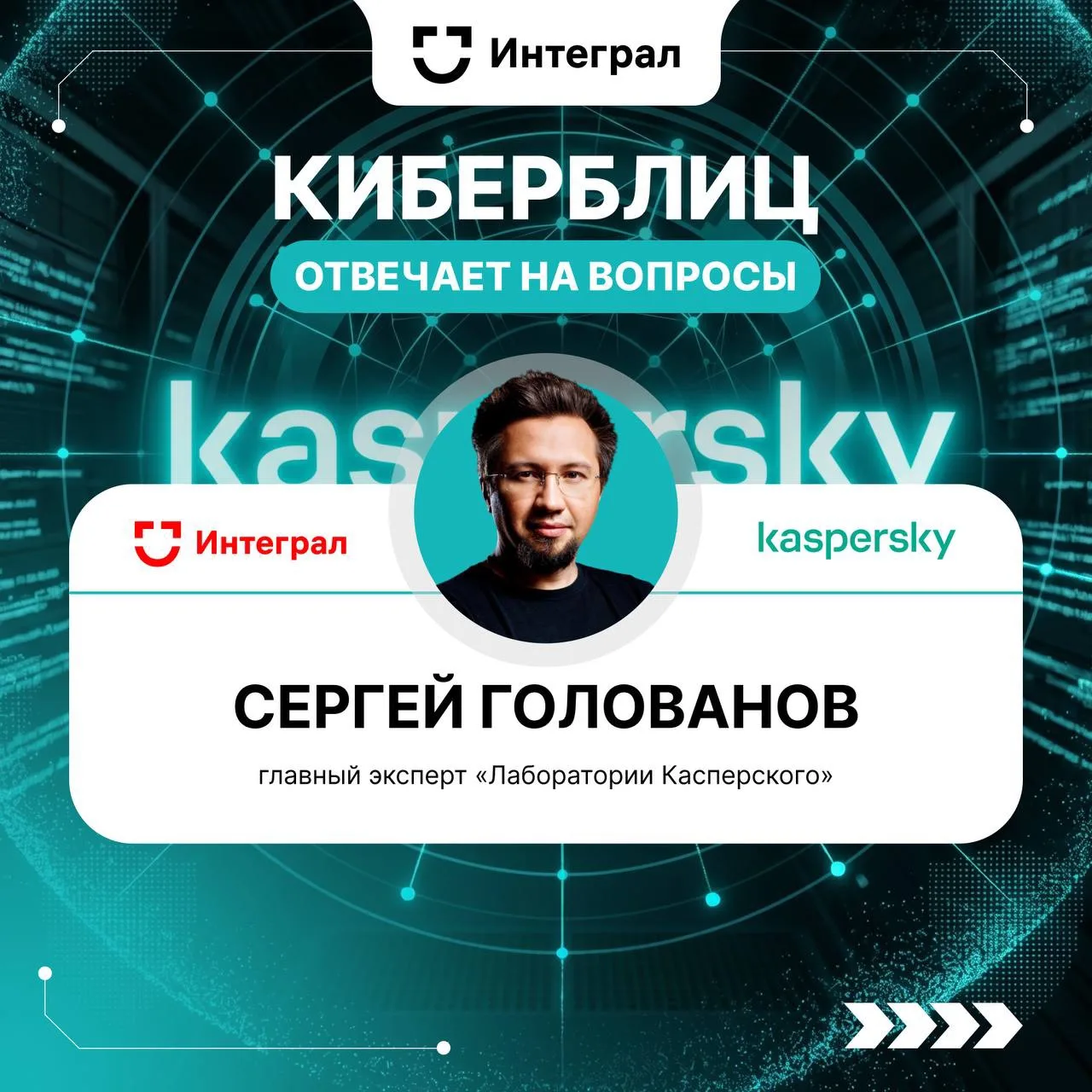 «Всё — человек —
и пуля, 
и ружьё, 
и цель»
(Терентий Травник, 1995)

💻 Ежедневно в цифровом простр