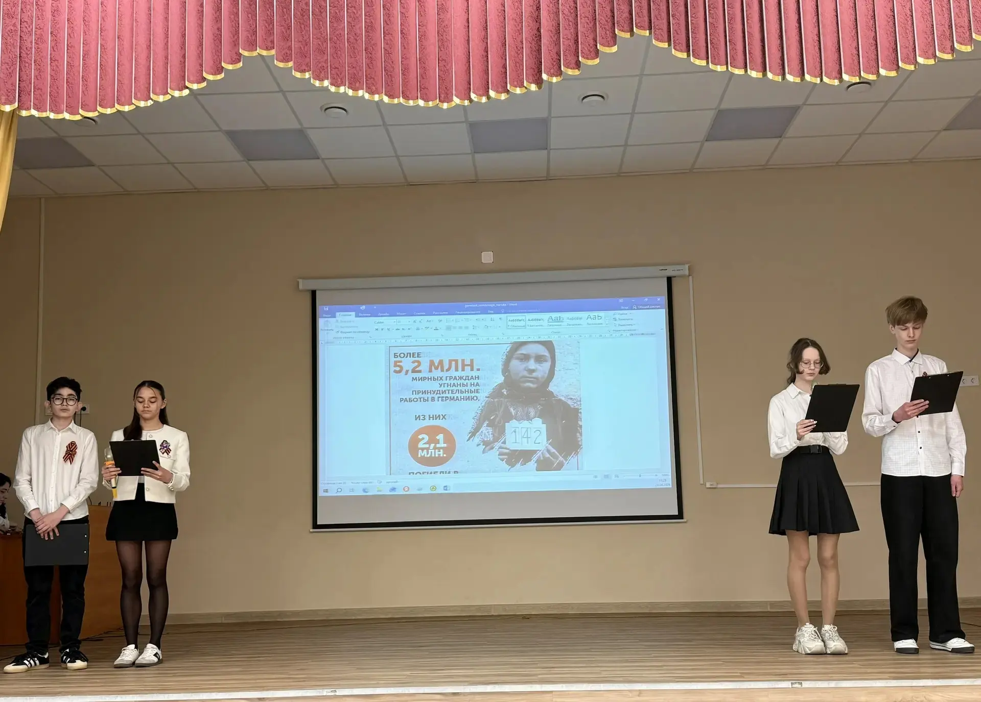 🕯️ На этой неделе в нашей гимназии прошли мероприятия, посвящённые Дню единых действий в память о ге
