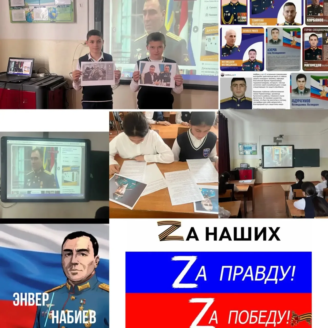 Внеклассное мероприятие на тему «Живой карандаш» провела Адилова Н.К. В 6 б классе.