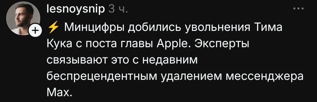 Оперативно, конечно