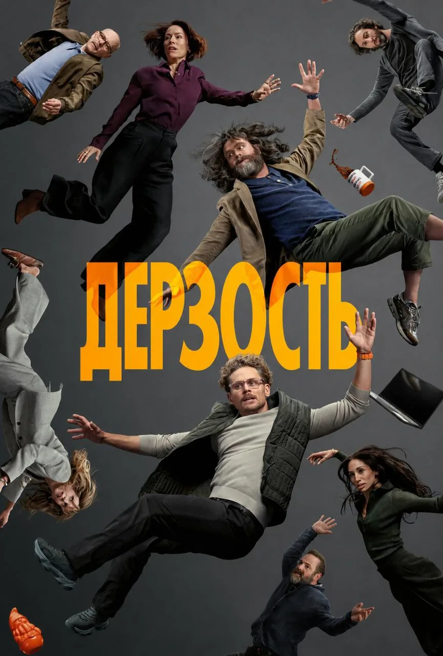 🎬 Три истории, от которых сложно оторваться
