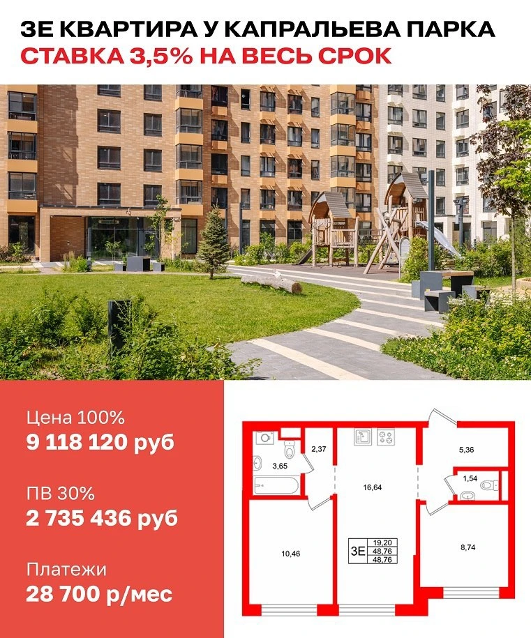 👨‍👩‍👦 Кейсы по семейной ипотеке со ставкой 3,5% без удорожания


Друзья, всем кому подходит семей