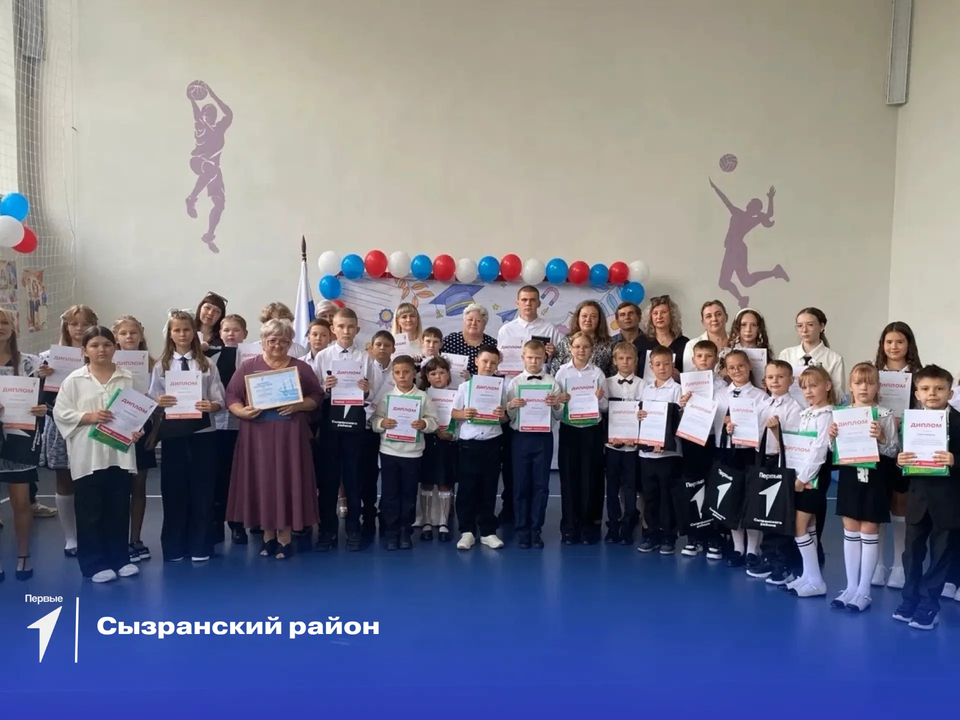 В День знаний состоялось торжественное награждение победителей Всероссийского конкурса ...