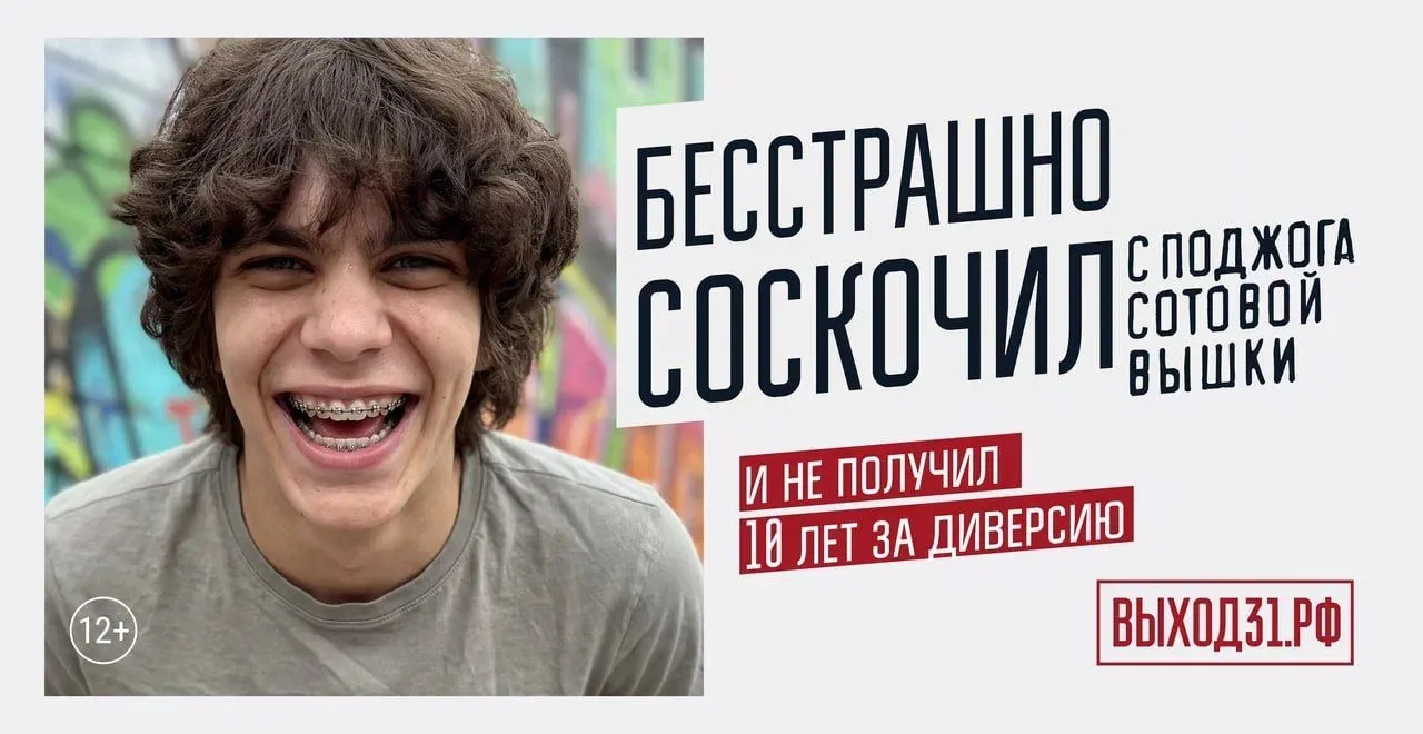 Родители не всегда могут сразу заметить, что ребенок оказался под влиянием вербовщиков