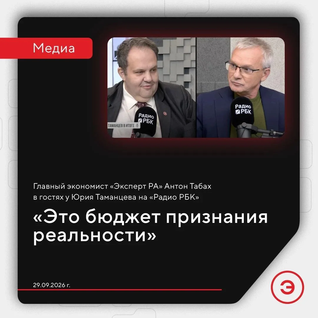 ⭕ Неделю назад Минфин внес