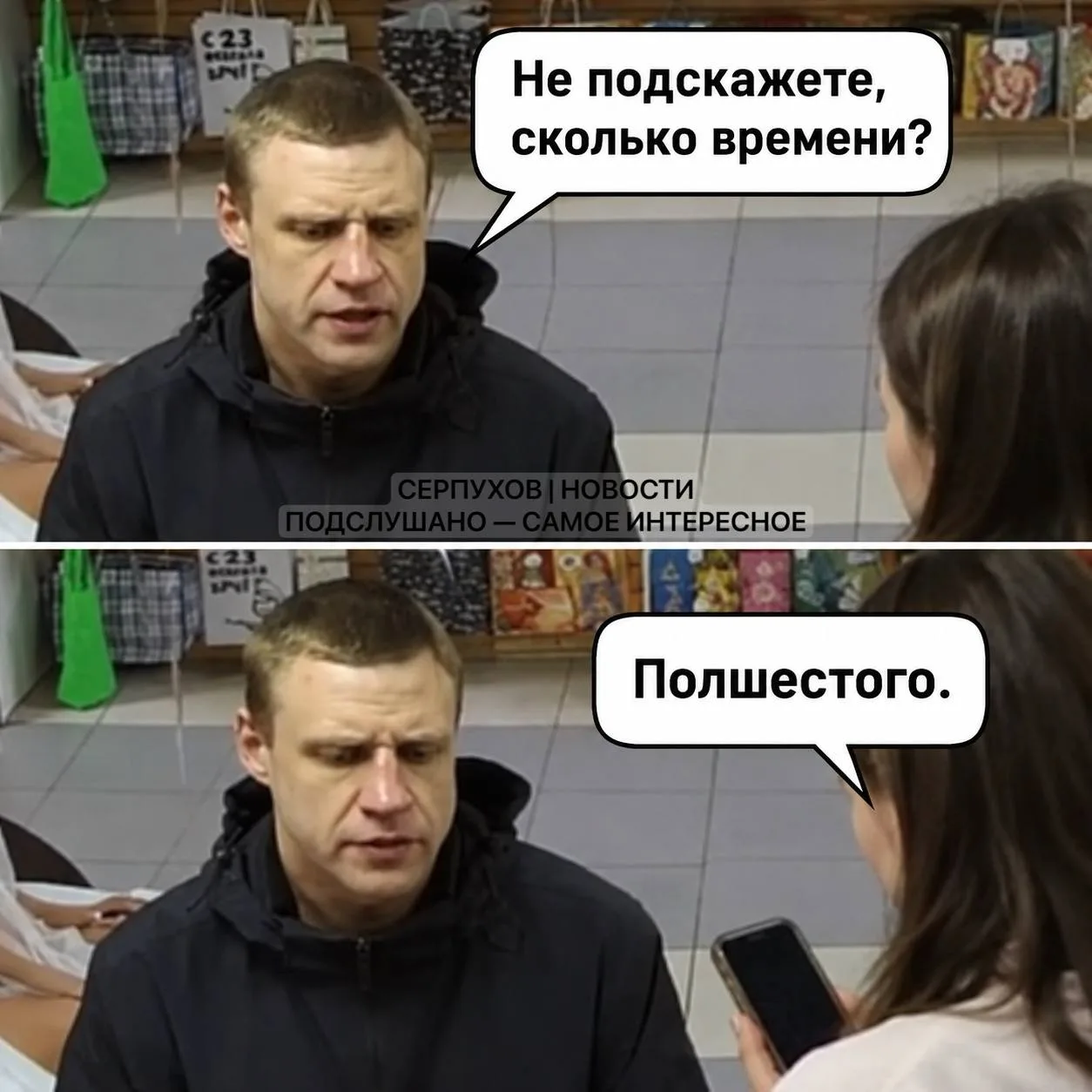 В Серпухове крем для эрекции оказался не по карману, зато поместился в ладони