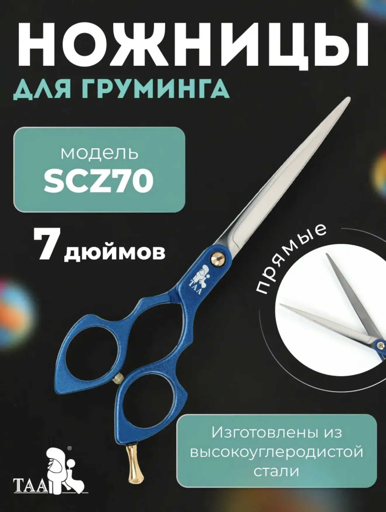 Подборка топовых ножниц с любимого маркетплейса 🔥