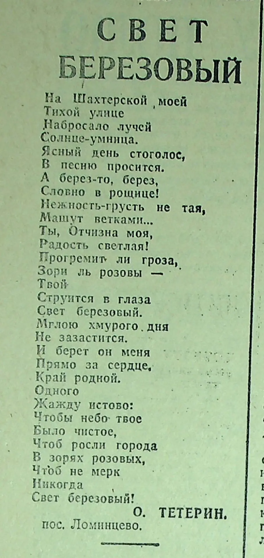 Сегодня День Земли 
⁣
Это не просто дата в календаре. Напомнить себе, что планета — не бездонный рес
