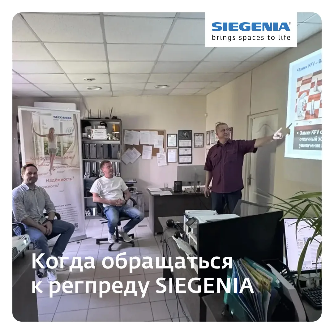 «В каком вы городе? Передадим контакты регионального представителя» — пожалуй, один из ...