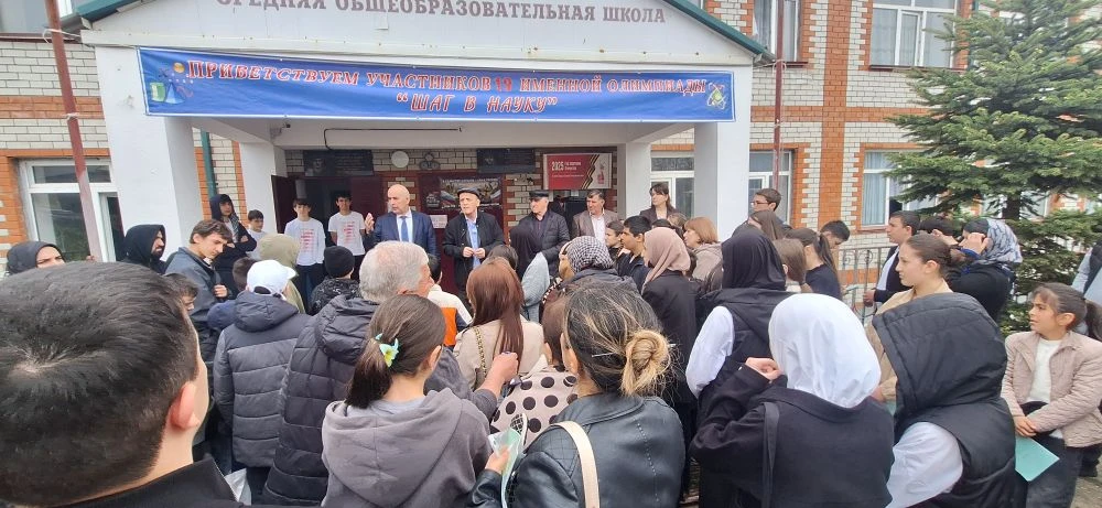 🔰25 апреля на базе нашей школы 🏫 прошла ежегодная именная олимпиада по математике🔢 "...