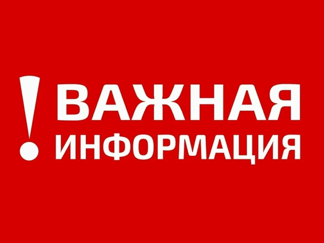 Левшино | мкр.КамГЭС | р-н Орджо | Пермь🏡

❗По данным Пермского ЦГМС - филиала ФГБУ «Уральское УГМС