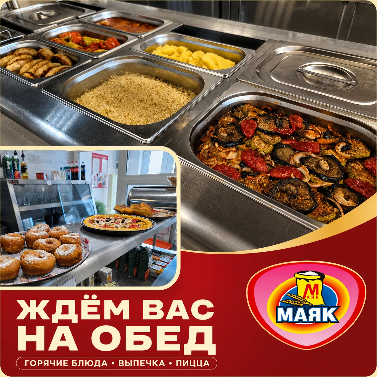 🥔🍩 Сегодня в «ПАДИ ПИЦЦА» — пирожки и пончики!