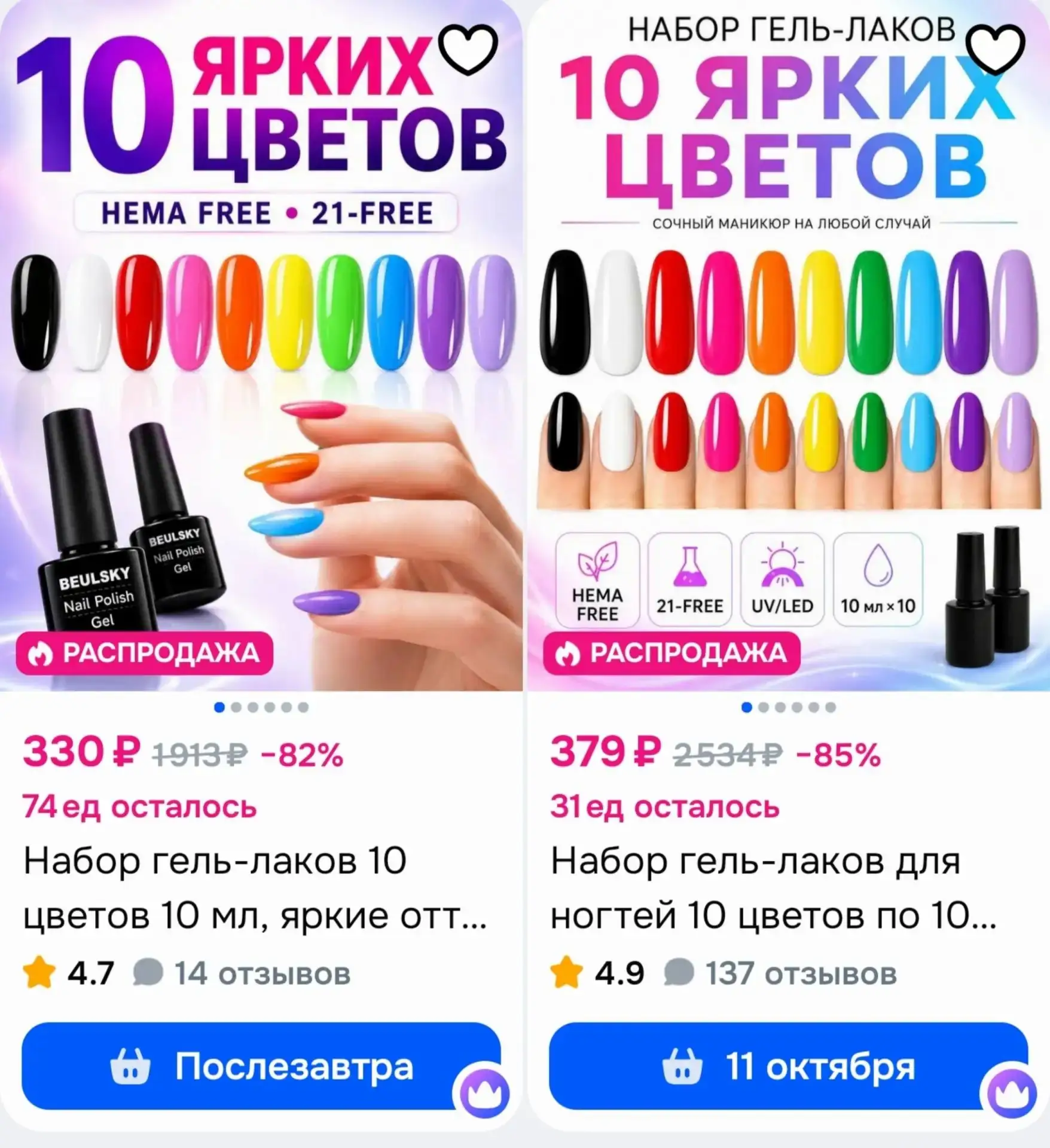 https://ozon.ru/s/magazin-5262262-5262262
